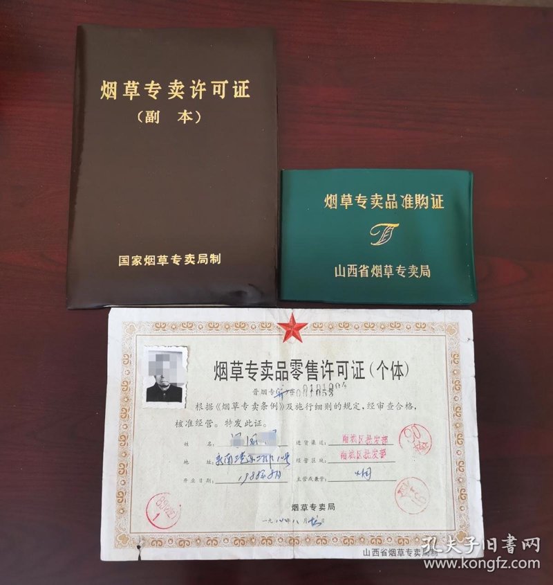 批发商的新动能：供应链优化与创新营销
